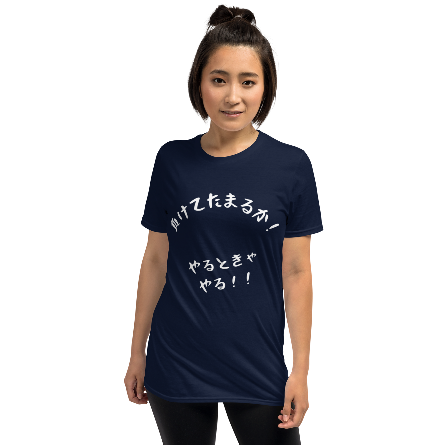 Hiragana Short-Sleeve Unisex T-Shirt