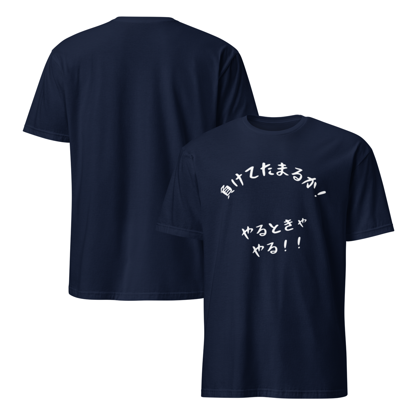 Hiragana Short-Sleeve Unisex T-Shirt