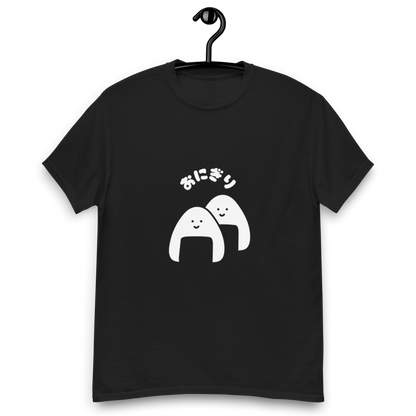 Kawaii Onigiri T-Shirt – Taste of Japan, Served Cute!