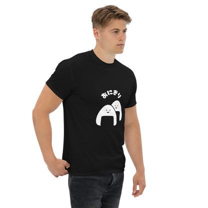 Kawaii Onigiri T-Shirt – Taste of Japan, Served Cute!